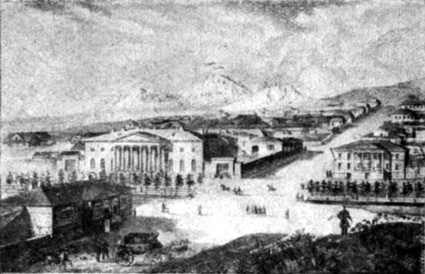 Горячеводск (Пятигорск) в 30-х годах XIX века; вид гостиницы и части города