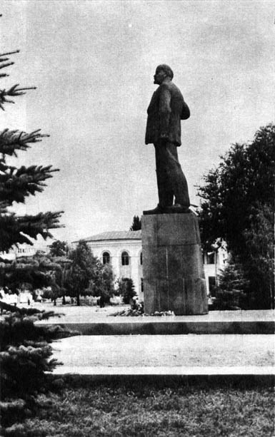 Памятник В.И. Ленину в г. Черкесске. Скульптор З.М. Виленский
