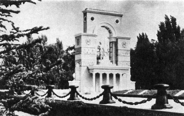 Памятник воинам Советской Армии в г. Черкесске