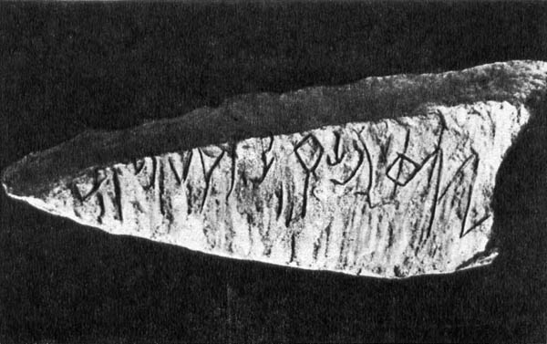 Руническая тюркская надпись со стены Хумаринского городища. VIII-IX вв.