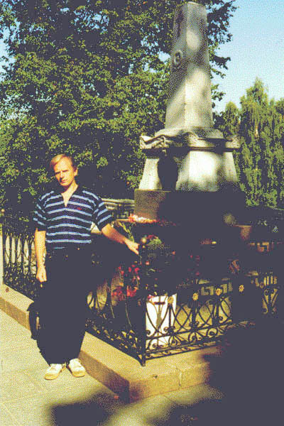 Я у могилы Пушкина. 1997 г.