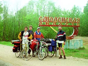  У границы Смоленской области 