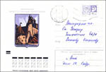 Конверт письма от Э.В.Смирновой от 29.12.1982 г. Click here -> 405x600 пикс.