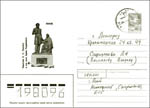 Конверт письма от Э.В.Смирновой от 23.03.1990 г. Click here -> 430x600 пикс.
